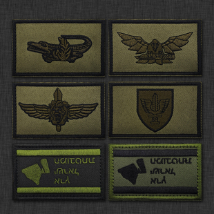 以色列旅战术士气章徽章以色列新地图魔术贴臂章绣花章背包贴补丁