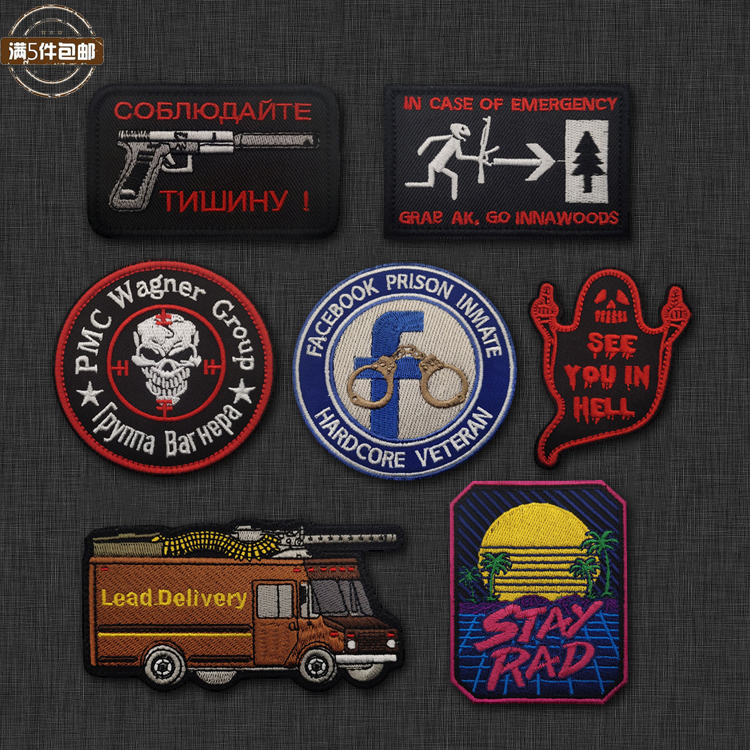 卡通英文图案个性刺绣臂章魔术贴维可牢背包贴补丁绣花章士气章