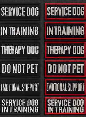 SERVICE DOG服务狗系列9X4长条刺绣臂章魔术贴狗衣狗包徽章士气章