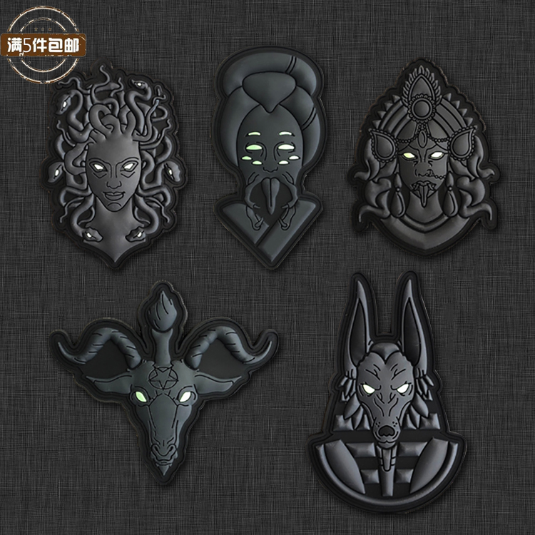 美杜莎恶魔巴弗灭阿努比斯pvc软胶臂章魔术贴徽章背包贴士气章