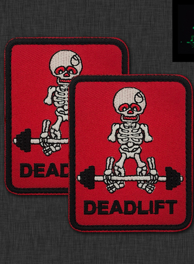 DEADLIFT举重骷髅刺绣夜光臂章魔术贴战术士气徽章服装背包贴章