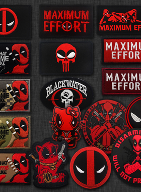 死侍Deadpool刺绣臂章魔术贴动漫电影COS士气章徽章背包贴补丁
