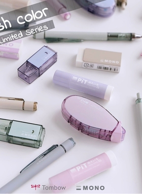 日本Tombow蜻蜓Ash color灰色系列限定中油笔修正带橡皮自动铅笔