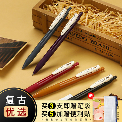 斑马复古中性笔jj15限定暗色官方zebra按动速干水笔湖蓝0.5
