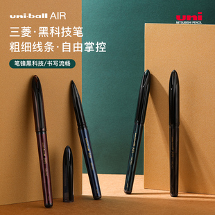 三菱uni中性笔黑科技UBA-188黑金风暴直液签字笔自由控墨英语作文