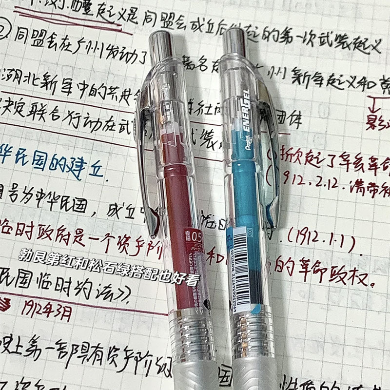 日本Pentel派通BLN75TL限定款透明杆彩色笔芯中性笔顺滑速干0.5mm-封面