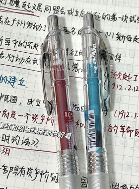 日本Pentel派通BLN75TL限定款透明杆彩色笔芯中性笔顺滑速干0.5mm