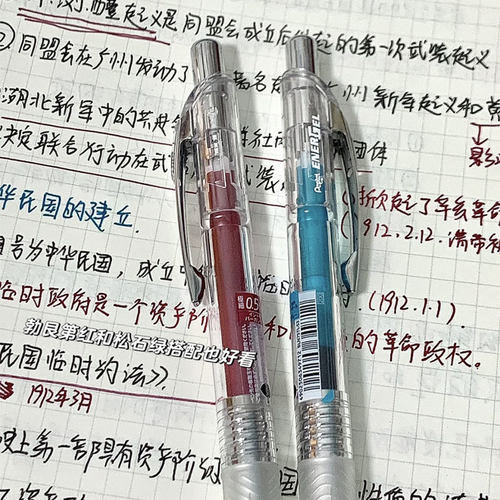 日本派通限定款透明杆彩色笔