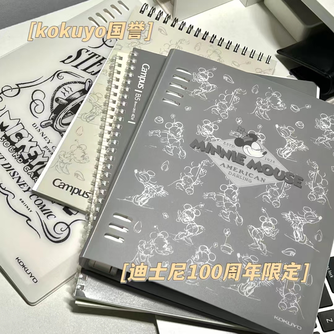 日本kokuyo国誉迪士尼联名限定八孔活页本笔记本本子米奇B5可拆卸_虎窝淘