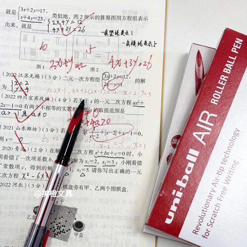 三菱黑科技红笔0.7直液式粗头