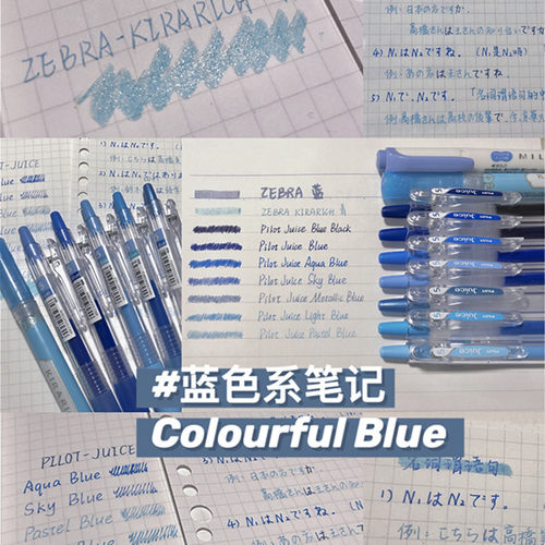 色彩颜控中性笔合集蓝紫橙绿
