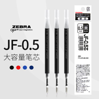 日本ZEBRA斑马JF-0.5替芯按动中性笔0.5/0.4mm替换笔芯适用JJ15