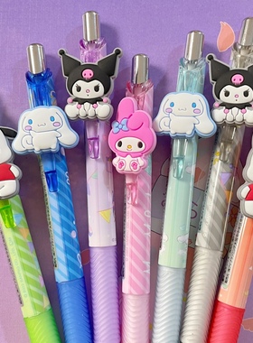 三丽鸥限定ai planning可爱库洛米玉桂狗卡通笔夹彩色中性笔0.5mm