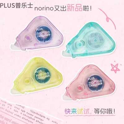 PLUS普乐士norino三角卷轴双面胶