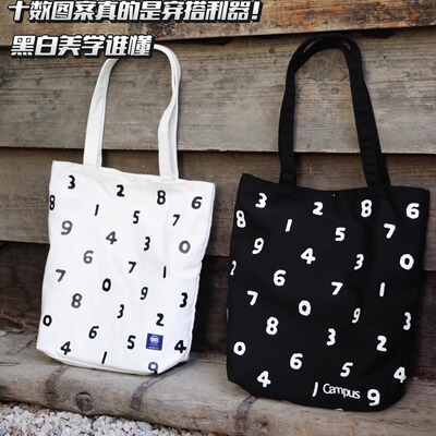 国誉kokuyo托特包SOU▪SOU联名