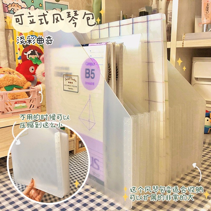 国誉风琴包大容量多层文件夹多功能办公a4收纳盒透明收纳整理神器,文具电教/文化用品/商务用品,风琴包/事务包,淘宝优惠券,粉丝福利购,淘宝优惠卷