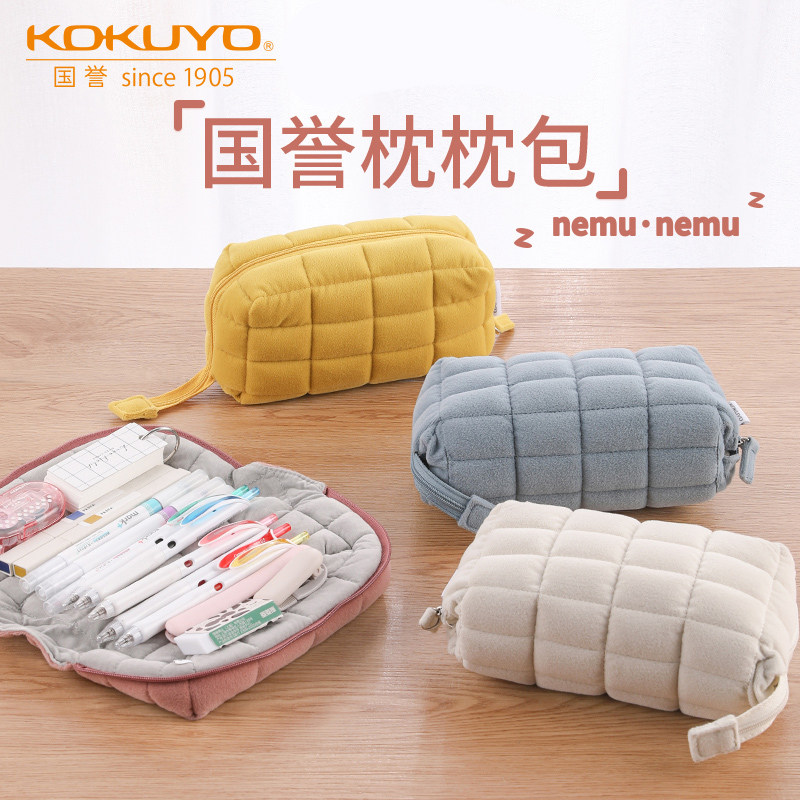 日本国誉笔袋NEMUNEMU枕枕包柔软枕头包文具收纳包可平摊化妆包,文具电教/文化用品/商务用品,笔袋,淘宝优惠券,粉丝福利购,淘宝优惠卷