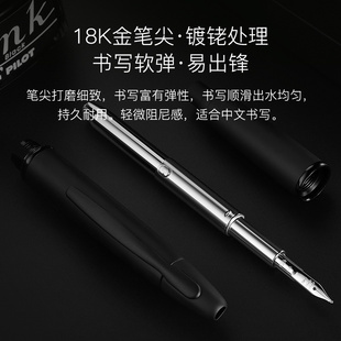 日本PILOT百乐Capless系列按挚型钢笔18K金笔尖纯黑磨砂版 黑武士