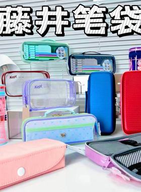 藤井RAYMAY笔袋大开口多功能收纳包开学磁吸分层便携大容量学生用