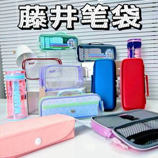 藤井RAYMAY笔袋大开口多功能收纳包开学磁吸分层便携大容量学生用