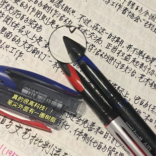 日本uni三菱中性笔UBA 签字笔自由控墨学生用 188黑科技AIR直液式