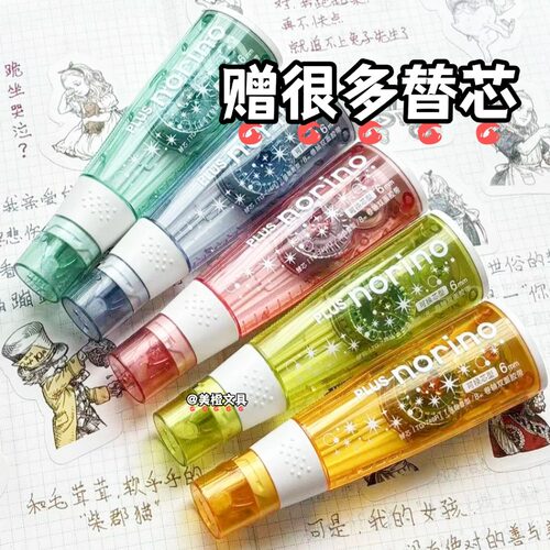 PLUS普乐士点点胶透明胶纳米点点胶双面无痕胶高粘度手工胶不留痕