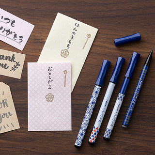日本pentel派通毛笔秀丽笔初学者速干书法练字成人学生直液式硬笔