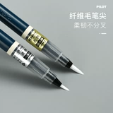 PILOT/百乐 Сумка чернил можно заменить на чернильный шарик в кисточку из фонтана