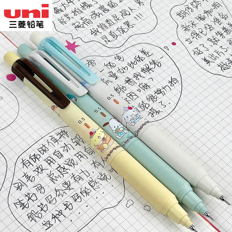 三菱自动铅笔M5-KS三丽鸥限定款