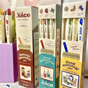 PILOT百乐十周年复古冰沙限定juice果汁按动百乐中性笔彩色多巴胺