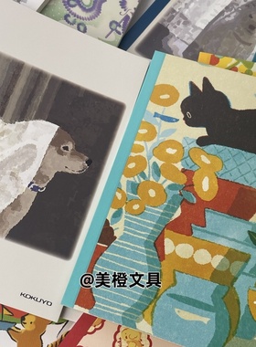 2025新品国誉KOKUYO笔记本Illustrator无线装订8mm横线记事笔记本