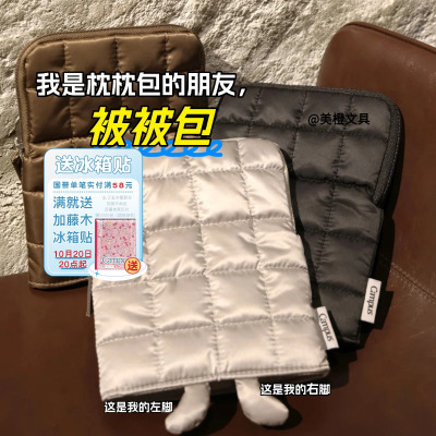 国誉KOKUYO被被包笔袋2025新款