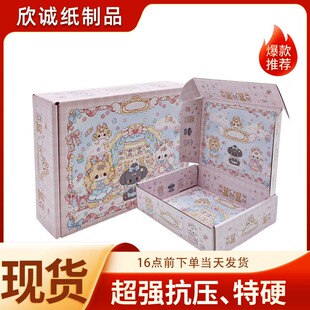 粉色卡通图案饰品吧唧徽章棉花娃娃娃衣小卡明信片手帐贴纸飞机盒