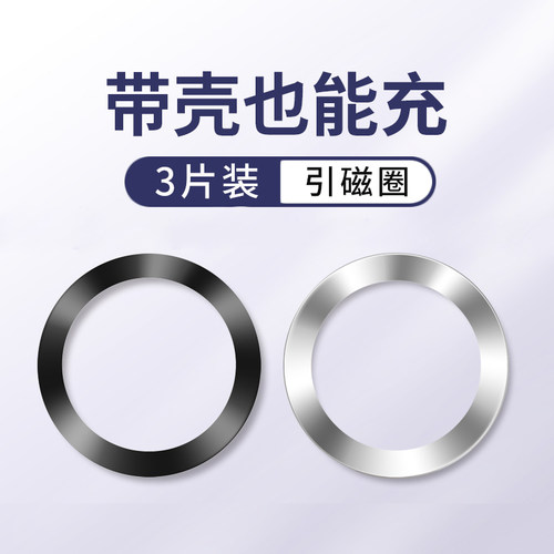 支持无线充电的手机都适用