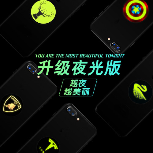 夜光磁片超薄通用背贴车载导航