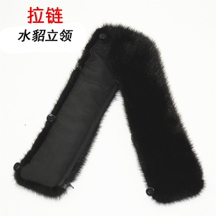 真水貂毛领子男毛毛领小立领拉链竖领皮衣大衣尼克服水貂毛领单卖