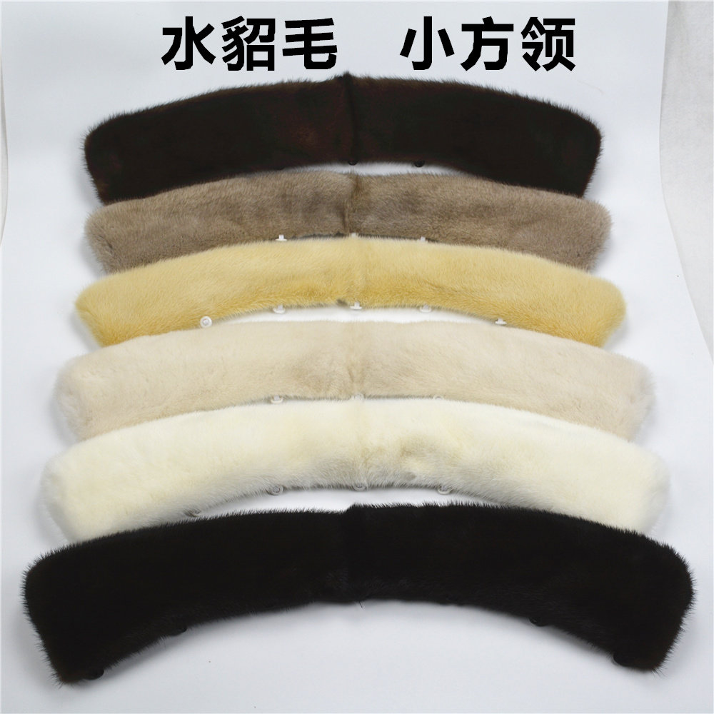 小尺寸水貂毛领子冬男女真毛毛领小翻领貂皮保暖小方领子毛领单卖