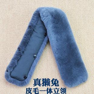 獭兔立领真皮毛领子小占领皮衣羽绒服通用百搭毛毛领大衣毛领单卖