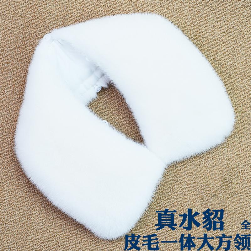 水貂毛领子男女通用真毛翻领单卖