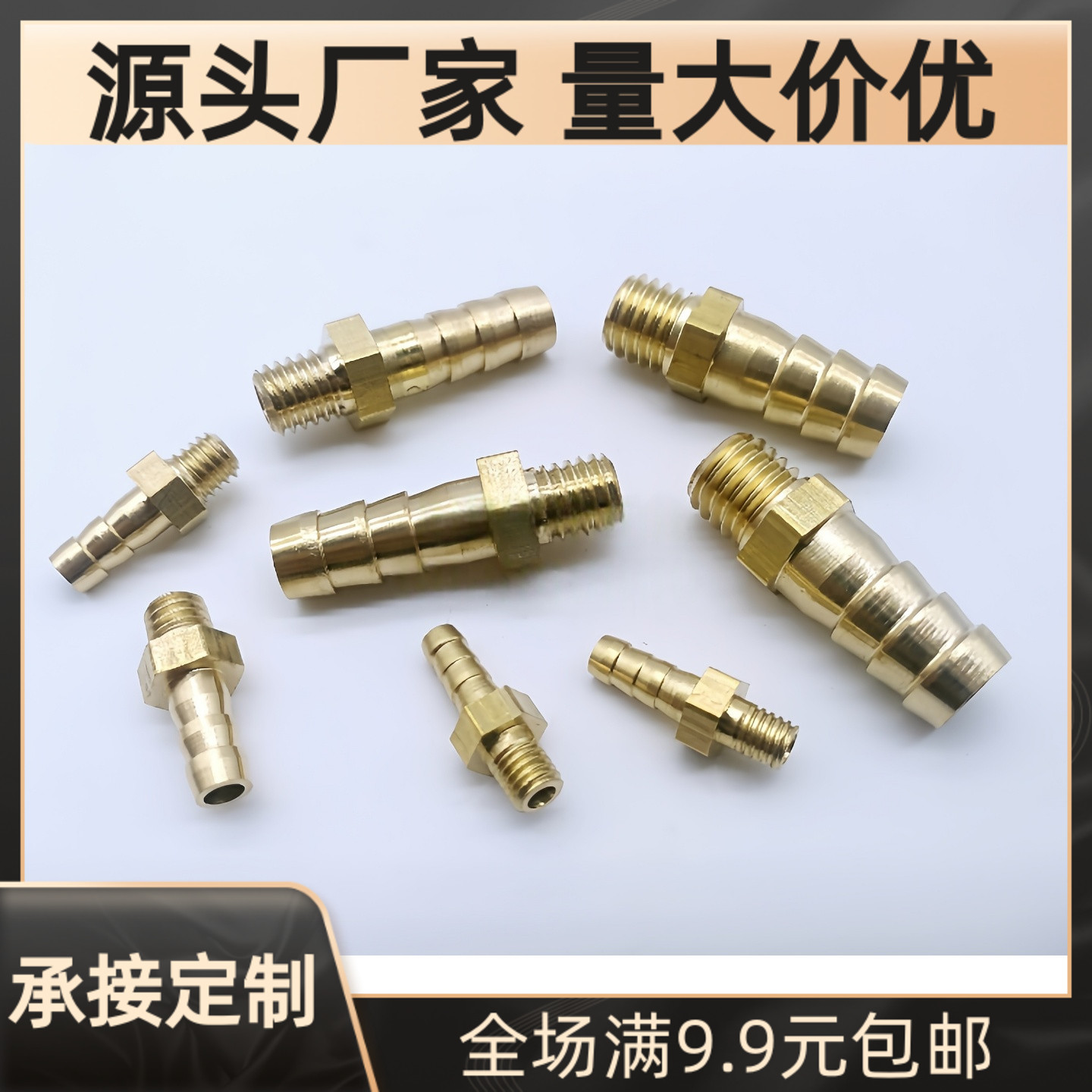 铜外丝宝塔直通 外牙公制螺纹出气嘴M5 M6 M8 M10 M4倒插皮管接头