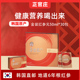 礼盒50ml 红参元 30包 gold金装 韩国直邮正官庄6年根高丽参元