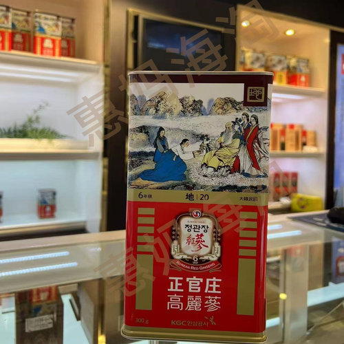 韩国正官庄6年地参原支参切参