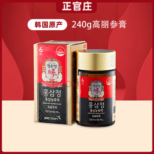韩国正官庄红参膏6年根高丽参精红参精浓缩液240g礼盒装保税仓发