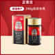 韩国正官庄红参膏6年根高丽参精红参精浓缩液240g礼盒装 保税仓发
