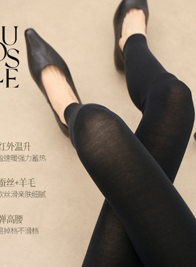 NUOISLE*自然的回响 高弹羊毛微透九分裤袜美腿无痕打底裤袜