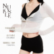 套装 春夏开运内衣内裤 立体裸感亲肤无钢圈薄款 NUOISLE