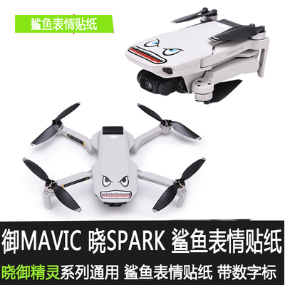 用于dji大疆NEO御mini4K/3PRO贴纸AIR2S/PRO电池贴纸鲨鱼表情配件