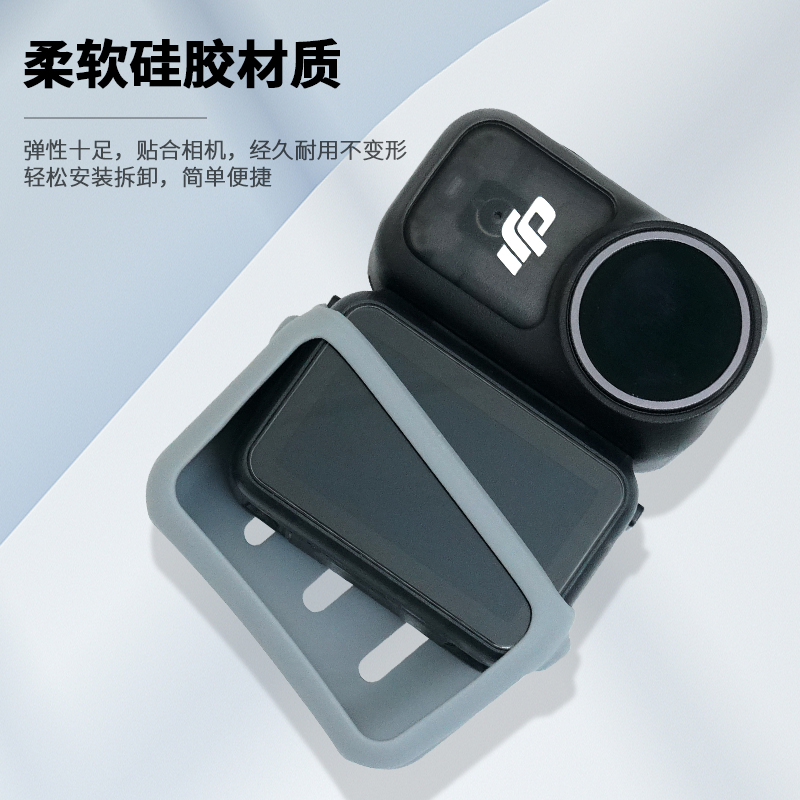 OSMONANO硅胶套机身保护套