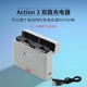3充电器灵眸USB电池管家运动相机3充电盒配件 适用DJI大疆Action4