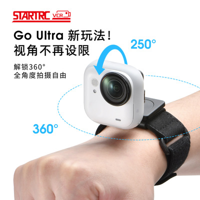 影石Insta360GOUltra手腕带磁吸
